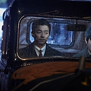 密探 밀정