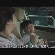 冲锋战警 衝鋒戰警