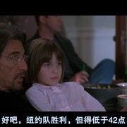 利欲两心 Two for the Money