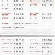 星刻的龙骑士 星刻の竜騎士