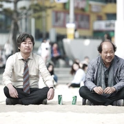 你会在那里吗？ 당신, 거기 있어 줄래요?