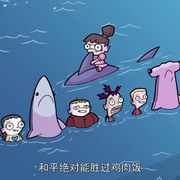 外星入侵者ZIM：魔幻入口 Invader ZIM: Enter the Florpus