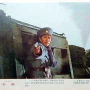 奸细
