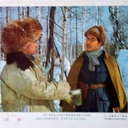 奸细
