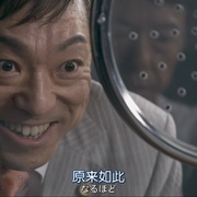99.9：刑事专业律师 第一季 99.9 刑事専門弁護士
