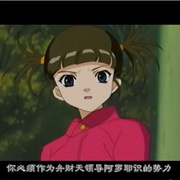 宝瓶时代 アクエリアンエイジ Sign for Evolution