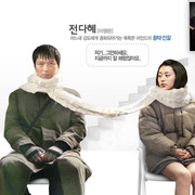 率性而活 바르게 살자