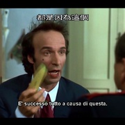 点击查看图片 牙签乔尼 Johnny Stecchino