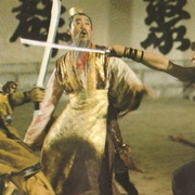 请帖 請帖