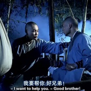 少林武僧 Shaolin Warrior