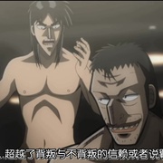赌博默示录 逆境無頼カイジ Ultimate Survivor