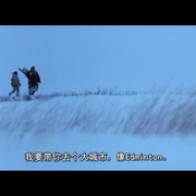点击查看图片 雪行者 The Snow Walker