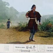 夺魂铃 奪魂鈴