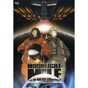 月光旅程 第一季：升空 MOONLIGHT MILE 1stシーズン -Lift off-