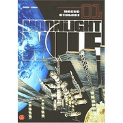 月光旅程 第一季：升空 MOONLIGHT MILE 1stシーズン -Lift off-