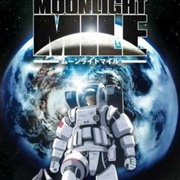 月光旅程 第一季：升空 MOONLIGHT MILE 1stシーズン -Lift off-