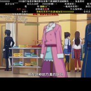空战魔导士候补生的教官 空戦魔導士候補生の教官