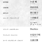 圣剑使的禁咒咏唱 聖剣使いの禁呪詠唱