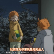 排球少年 第四季 ハイキュー!! TO THE TOP