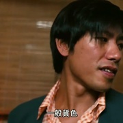 97古惑仔战无不胜 97古惑仔戰無不勝