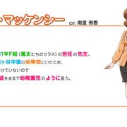 点击查看图片 如果她的旗帜被折断了 彼女がフラグをおられたら