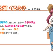 点击查看图片 如果她的旗帜被折断了 彼女がフラグをおられたら