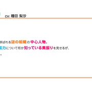 点击查看图片 如果她的旗帜被折断了 彼女がフラグをおられたら