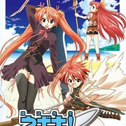 魔法先生 涅吉！～白翼 ALA ALBA～ 魔法先生ネギま！～白き翼 ALA ALBA～