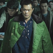 毒战 毒戰
