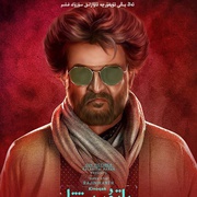 点击查看图片 神勇佩塔 Petta