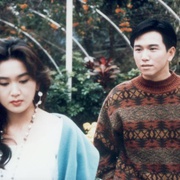 火玫瑰