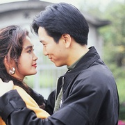 火玫瑰