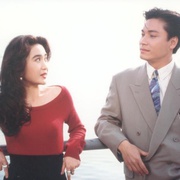 火玫瑰