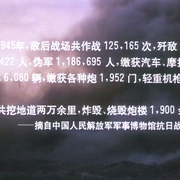 点击查看图片 敌后武工队