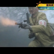 点击查看图片 敌后武工队