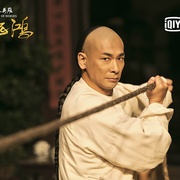 黄飞鸿之南北英雄