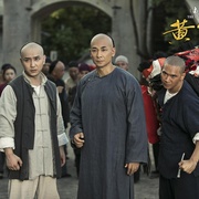 黄飞鸿之南北英雄