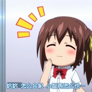 天降之物F そらのおとしものf