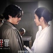 心理罪