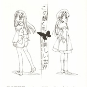 点击查看图片 这个丑陋又美丽的世界 この醜くも美しい世界