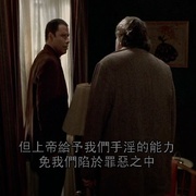 内神外鬼 Lucky Numbers