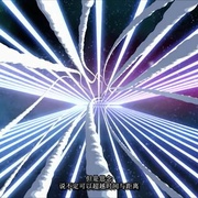 星之声 ほしのこえ