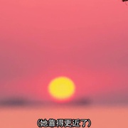 撼动生命 It's All Gone Pete Tong
