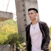 使徒行者2