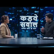 浴火巾帼2 Mardaani 2