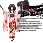 漆黑的子弹 ブラック・ブレット