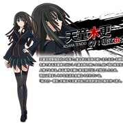 漆黑的子弹 ブラック・ブレット