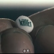雾人 Reeker