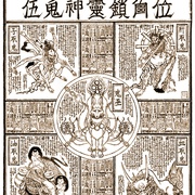 捉迷藏 カクレンボ