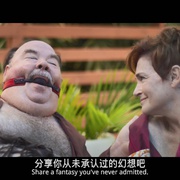 事物的摆动 The Swing of Things